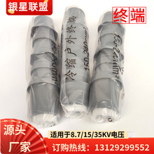 y|^35KV߉|^ȽK3X240-400m2 y|