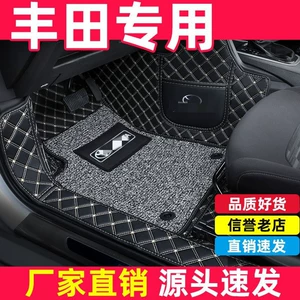 Подходит для Toyota New Corolla, Camry, Vios, Ralink, Corolla, Ruiz, Highlander, полностью окруженные коврики со стороны двери.