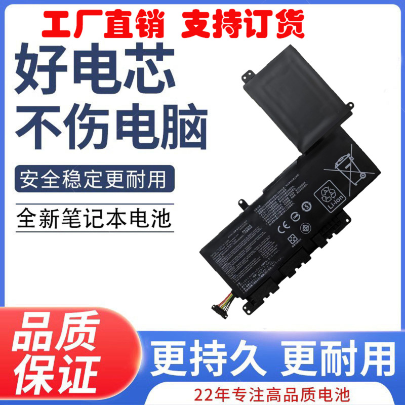Brand New Suitable for Asus E203 B31N1629 42Wh 3553Mah Laptop Battery