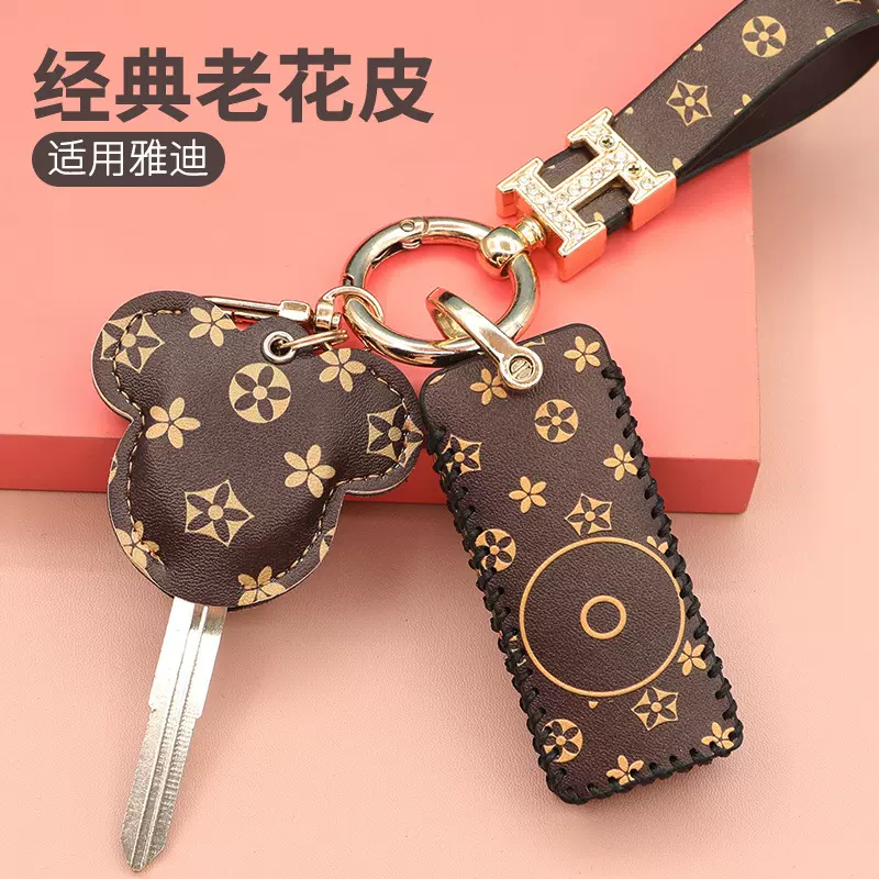 适用于雅迪冠能3三代m9电动车钥匙套I贝e9 M5 m6电瓶车遥控器包扣