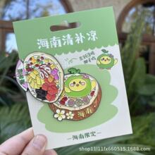 �������a���󻬿�ҊҬ���u���ٱ����N ���������Ą����ֶY