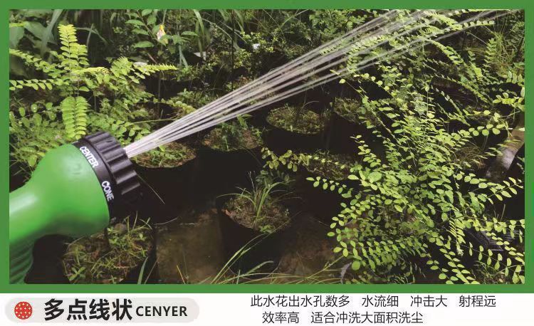 Cross-Border Hot-Selling High-Pressure Car Wash Water Gun, Household Telescopic Hose with Seven-Speed Adjustment, Explosion-Proof Soft Hose, Gardening Tool