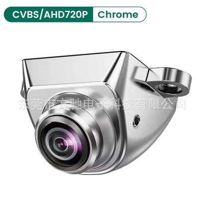 Vehicle camera — degree HD wide angle night - ahd720phd-cvbs-optional-silver-metal-shell-black-fisheye-large-angle-lens