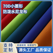 ����75D ������]���θ� �����Ứ�h��rpet��ˮ�������