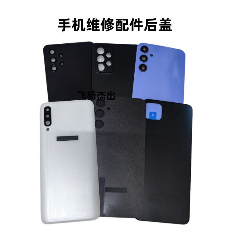 Suitable for Samsung A10/30/40/50/70S/E/20F Mobile Phone Repair Back Cover Middle Frame Shell