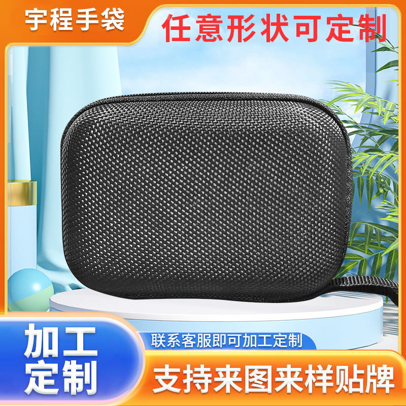 工厂直供多功能eva移动硬盘数据线收纳包抗压数码EVA耳机包收纳盒