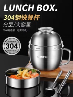 Lunch Box Lunch Box Lunch Box Lunch Tank Fast Food Cup 304 Stainless Steel Office Student Children Canteen Rice Bowl
