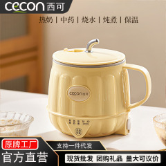 西可熱ミルクカップ加熱カップマット保温カップベース暖かい家庭用ホットコーヒーホットミルク暖かいチタンカップ