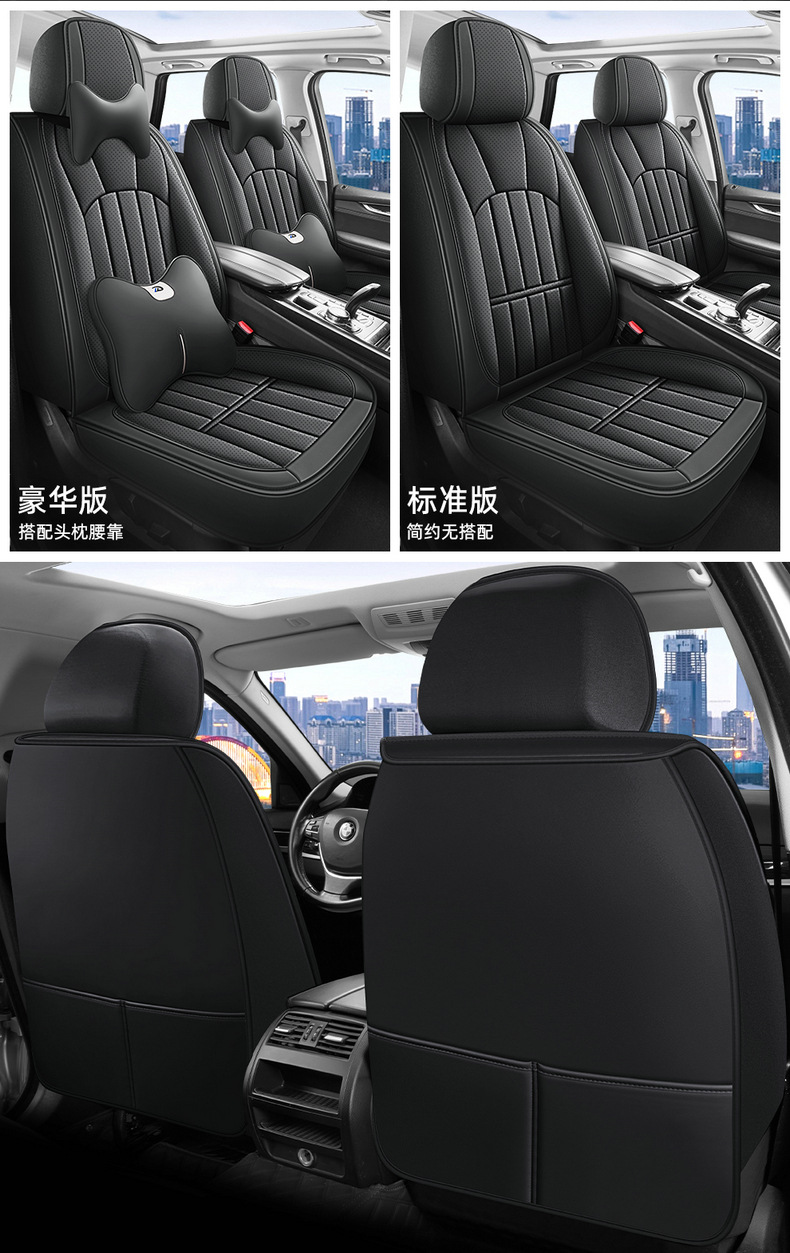 Cross-Border Amazon Foreign Trade Wholesale New All-Inclusive Full-Leather Four-Season Universal Five-Seater All-Inclusive Car Seat Cushion Can Be Vacuumed