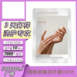其他身体护理;染发剂;个人护理加工