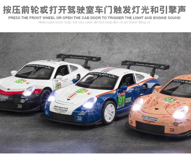 新豪迪保时捷911RSR合金车模1:32回力跑车仿真汽车模型儿童玩具车详情图6