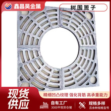 球墨铸铁树篦子 护树球墨铸铁树池盖板1400*700市政园林用树篦子