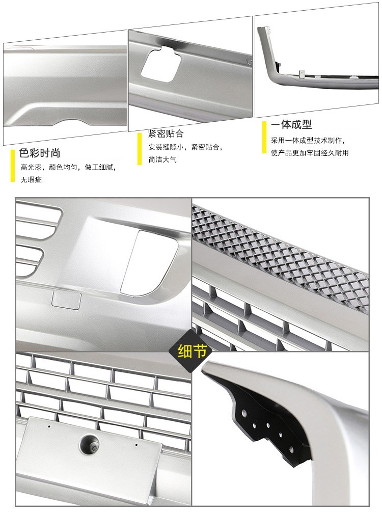 Suitable for Wuling Rongguang new truck, Rongguang small truck, Rongguang S, Rongguang V bumpers, front bumpers, front and rear bumpers