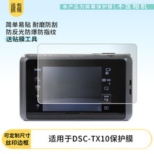 �m������DSC-TX10������ĻĤ����䓻�ܛĤĥɰ��ָ�y�����{���NĤ