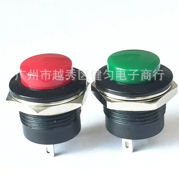 供应R13-507按钮开关 圆形无锁按键开关 16MM自动复位按钮开关