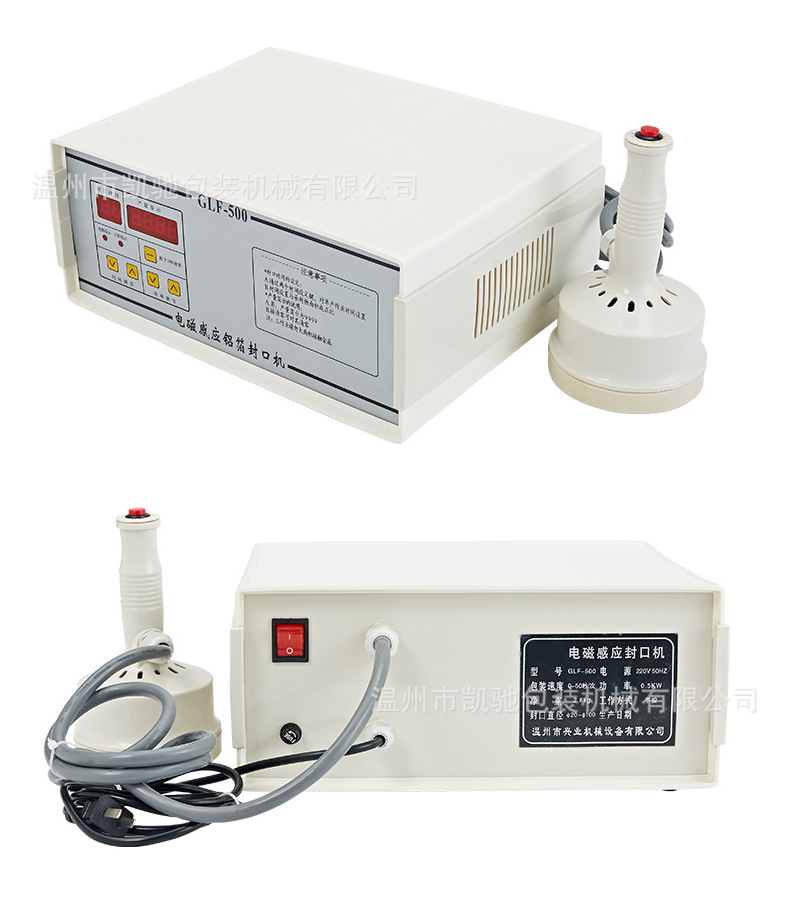 GLF-500电磁感应封口机_08