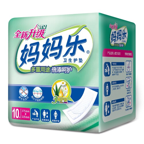 Bao adult mother's maternal and infant dual-use sanitary napkin maternity sanitary napkin puerperium pad confinement pad nursing pad 240 pieces