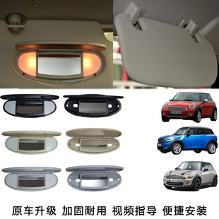 Suitable for BMW mini car R55R56R60R61 sun visor vanity mirror 51167361833