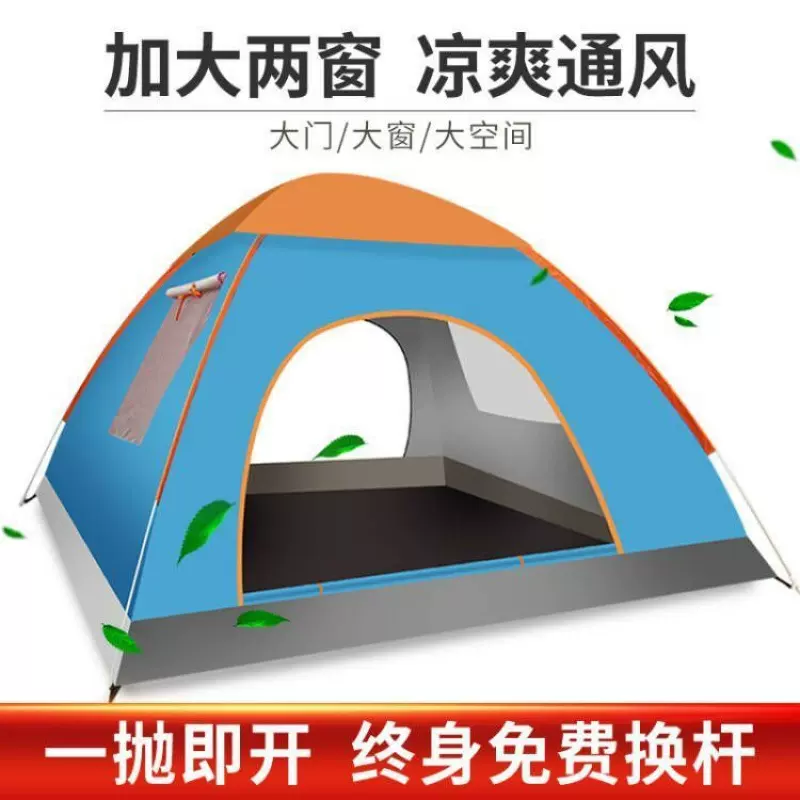 帐篷户外野营加厚3-4单双人成人儿童小房子露营防风帐篷供应链厂
