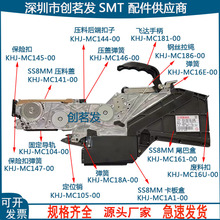 SMT�NƬ�C늄��w�_���SS/ZS�w�_�����w���U���ֱ�β�w����