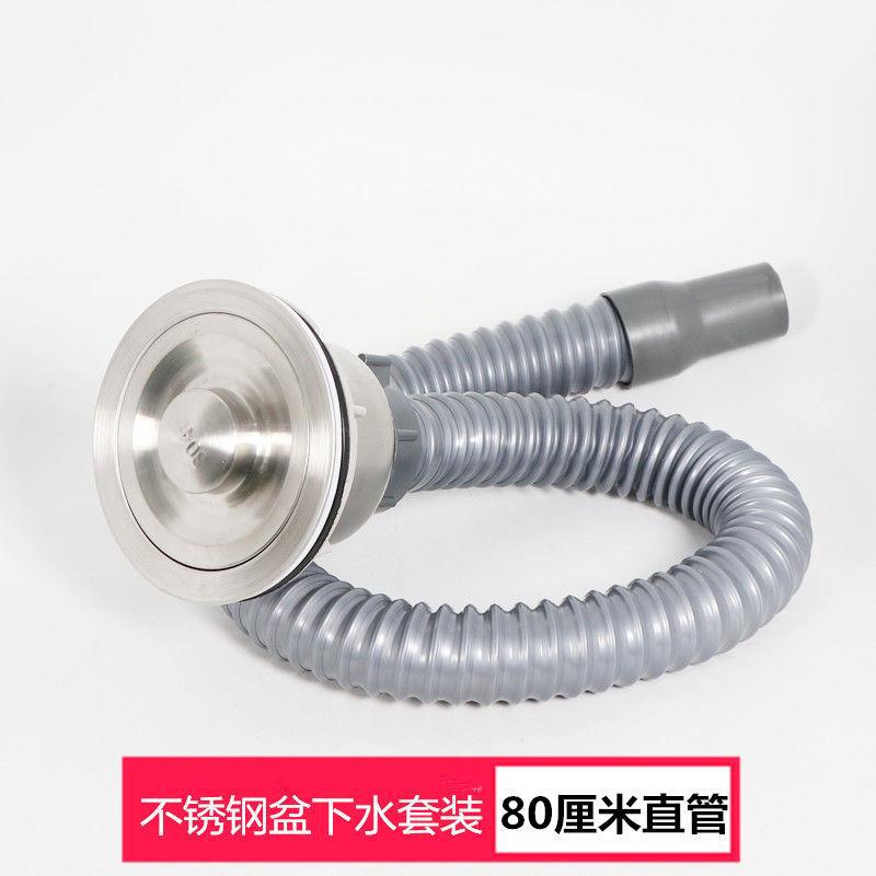 廚房不鏽鋼水槽下水器洗菜盆洗碗池淘菜盆單槽帶過濾網提籃下水管