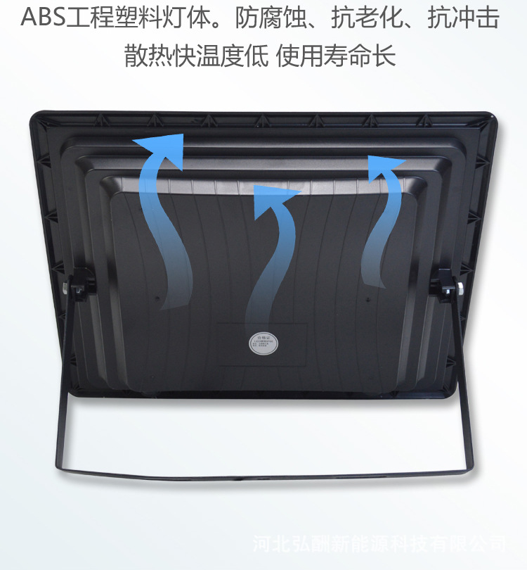 满天星家用太阳能投光灯,户外大功率庭院灯,led光控防水泛光灯