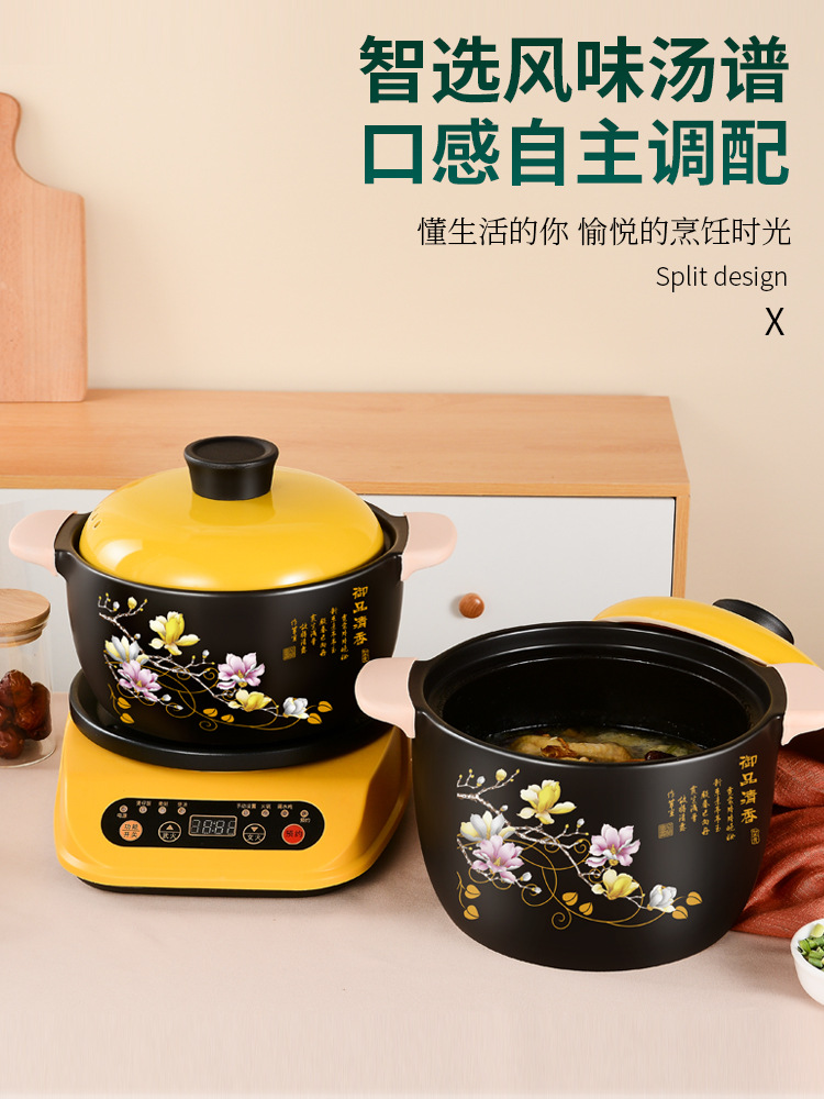 电砂锅全自动电炖锅家用煲汤锅插电陶瓷锅煲汤煮粥锅煲仔饭电焖锅
