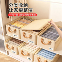 抽屉式衣服收纳筐衣柜放裤子衣物分层整理神器带盖玩具被子储物箱