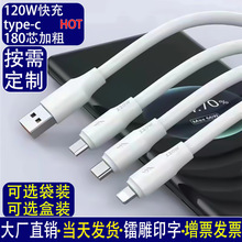 ���120w������typec��늾��A���_�m�ó�늾��O�����usb��׿v8