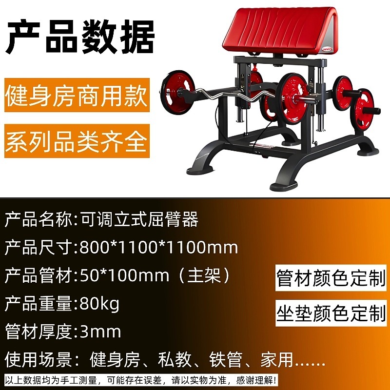 帕纳塔硬拉架健身房商用健身器材多功能屈臂架腹肌运动器材训练器|undefined