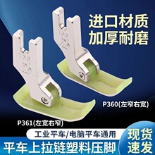 Xƽ܇T360С_T361Fĥ_bIpxC