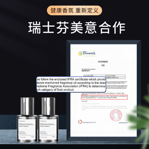 Light fragrance liquid fireless aromatherapy home furnishings air fresh mother and baby available wholesale 120ml car perfume