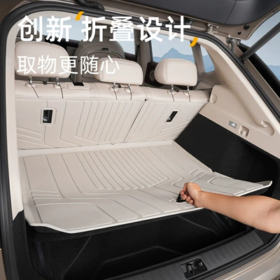 Trunk Mat – mat