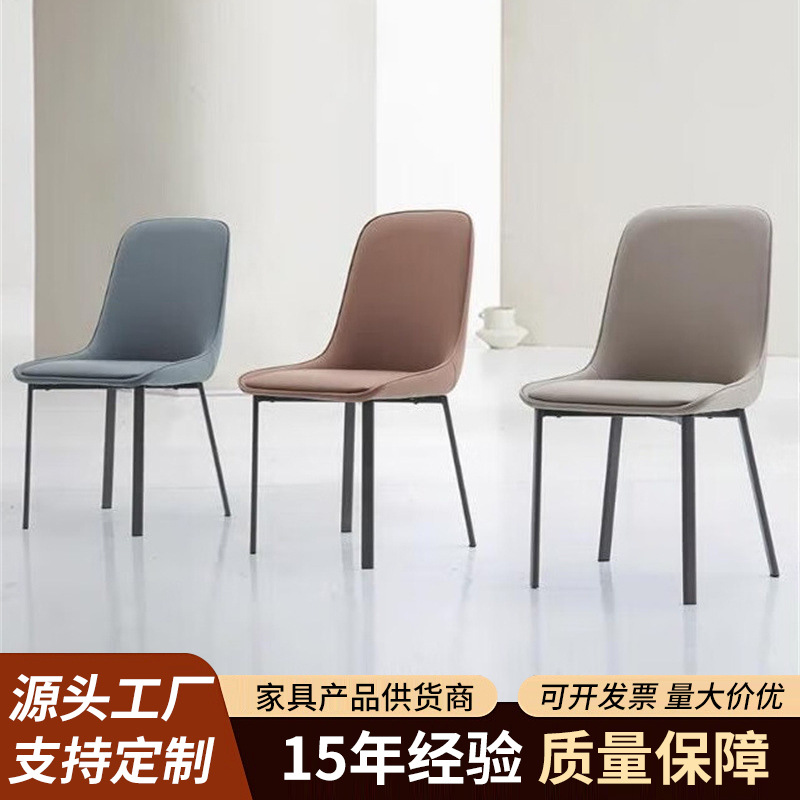 Simple Modern Living Room Hotel Dining Chair, Negotiation Chair, Light Luxury Banquet Chair, Minimalist Iron Art Study Room Stool, Island Chair