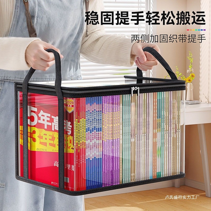 本収納袋新しい透明防水防塵本袋古書本収納袋大容量|undefined