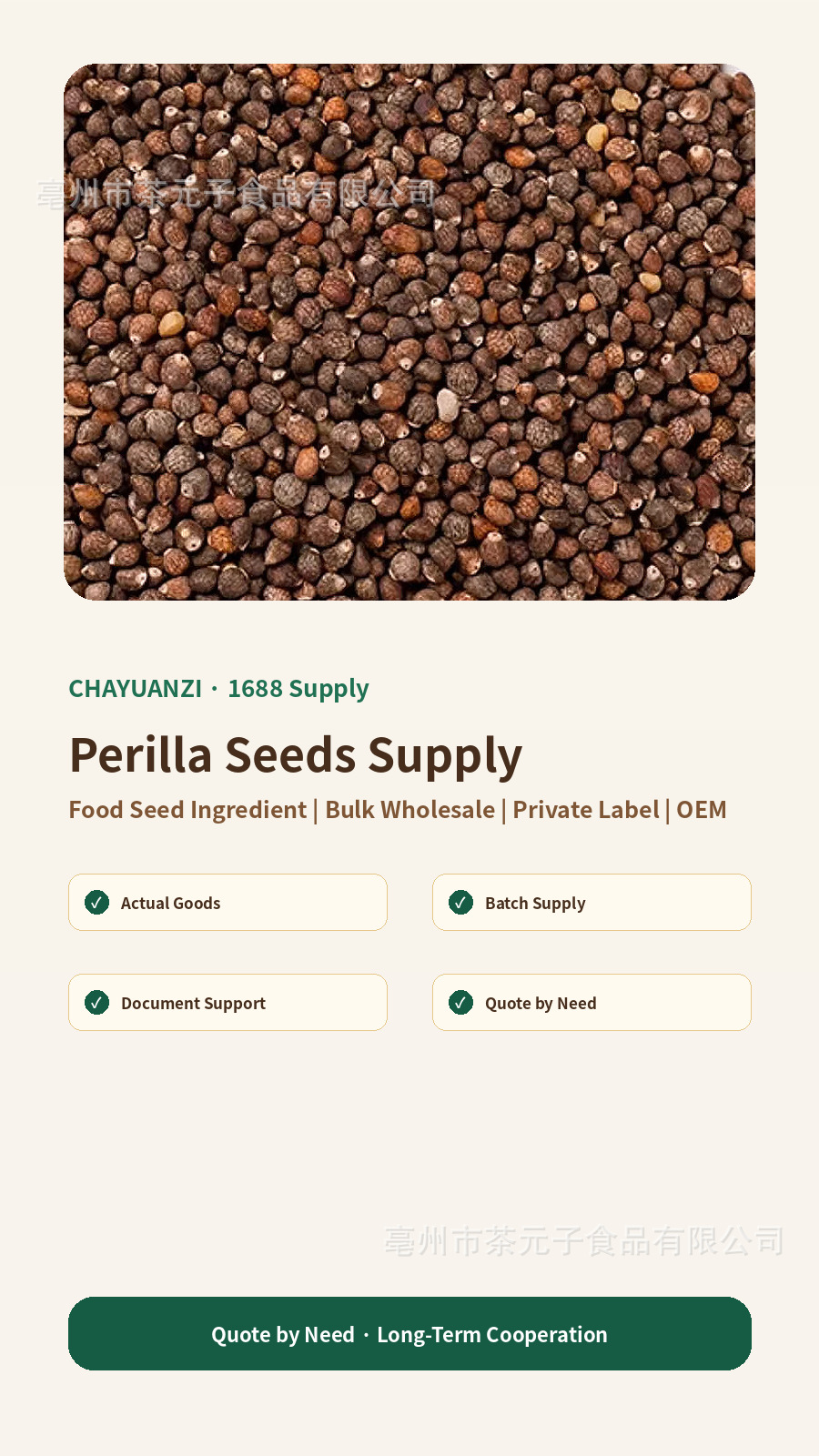 Perilla Seed 500g Zi Su Zi Dried Herbal Tea Raw Material Natural Sun Dried overview