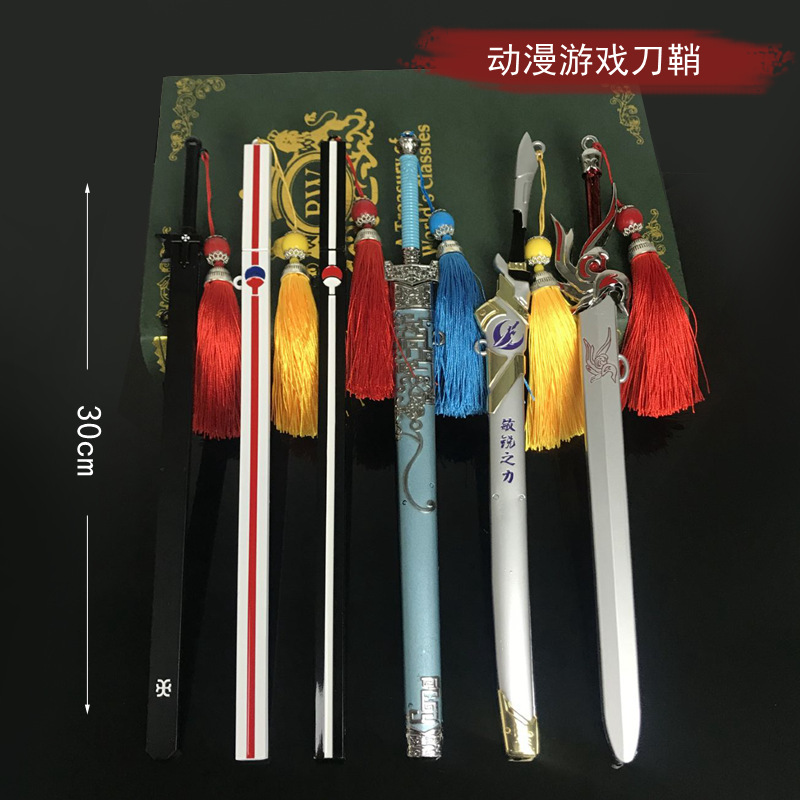 火影忍者大号佐助草雉剑日本武士刀合金带鞘兵器模型刀扣30厘米