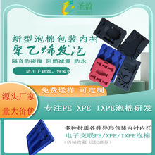 SֱϩPEl ȼXPE IXPEo dbȴ