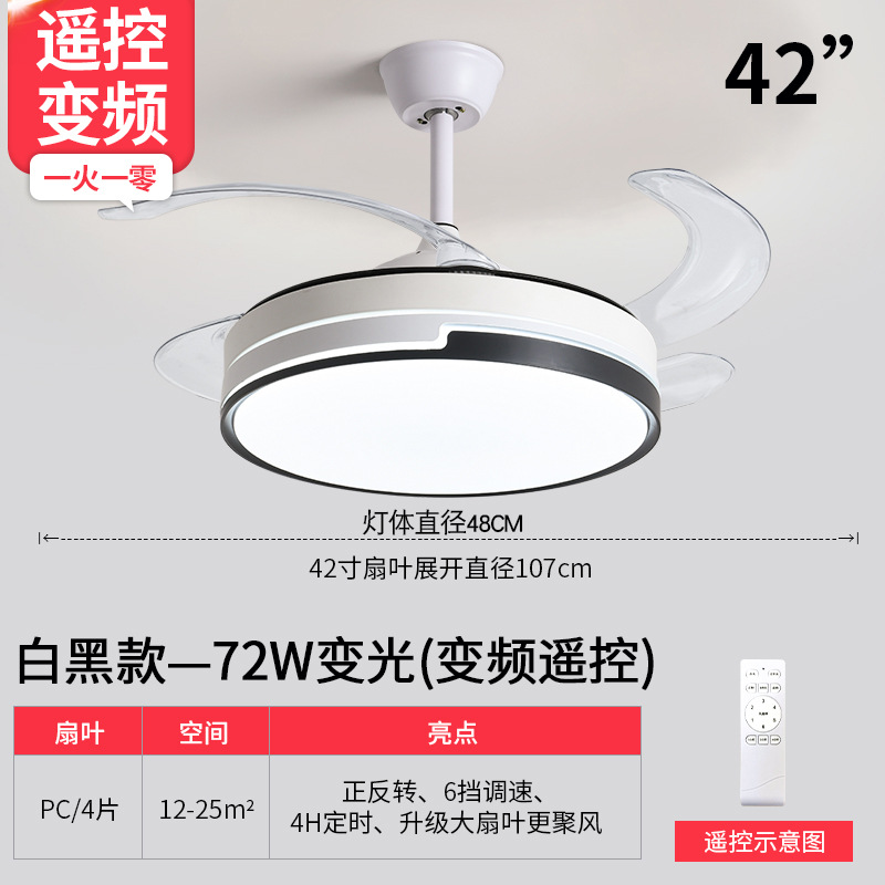 Lámpara de ventilador invisible, lámpara de ventilador de techo, ventilador eléctrico, comedor doméstico, sala de estar, nuevo candelabro de techo simple moderno todo en uno 2025