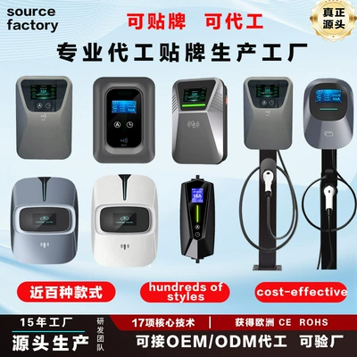 Charging Station Byd 11Kw 22Kw: Elektrikli avtomobil şarj stansiyaları