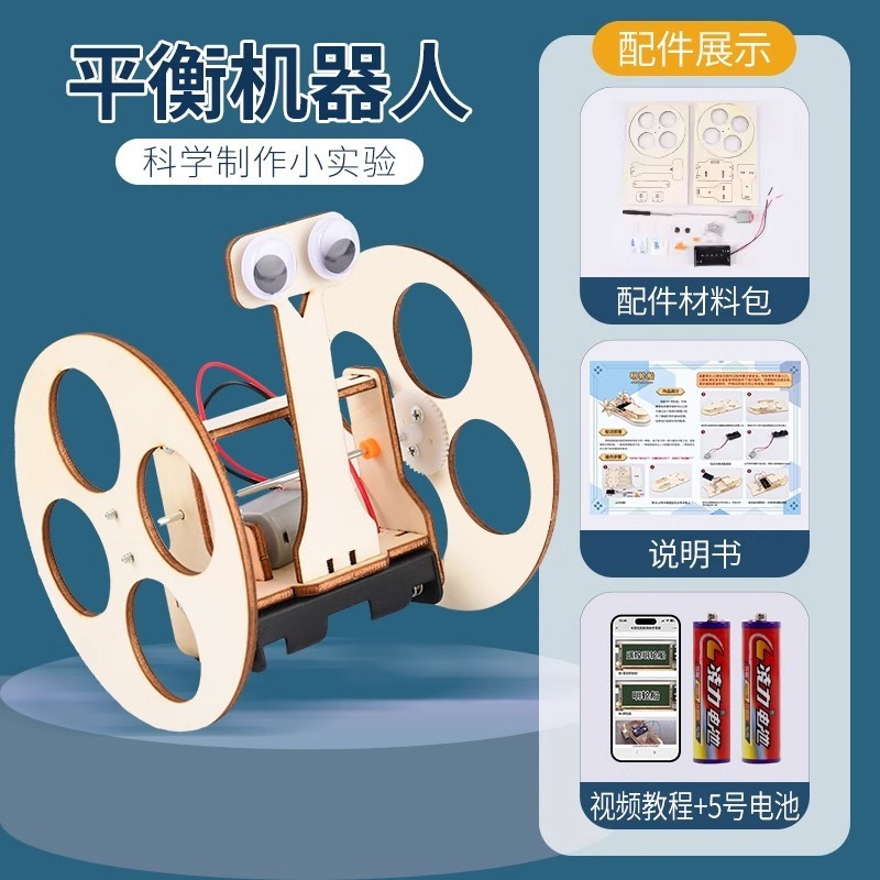 科学实验套装手摇发电机学生手工diy科技小制作益智玩具礼包|undefined