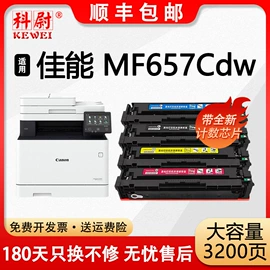 硒鼓、粉盒;碳粉;墨盒、墨水