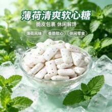 糖果口香糖薄荷糖水果糖零食口气清新泡泡糖木糖醇网红散装接吻糖
