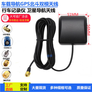 BD+GPS����һ�쾀 �����pģ������42dbi�l�Ƕ�λ�쾀܇�d�����쾀