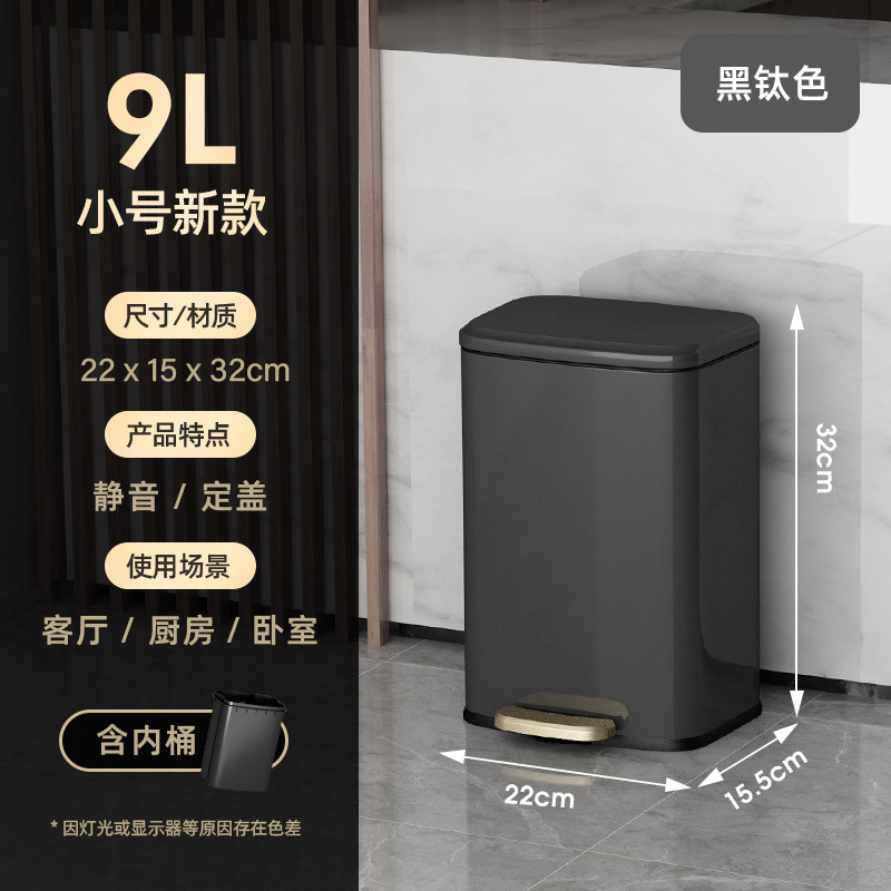 不锈钢垃圾桶厨房家用大号脚踏式大容量商用2025新款酒店办公室号|undefined