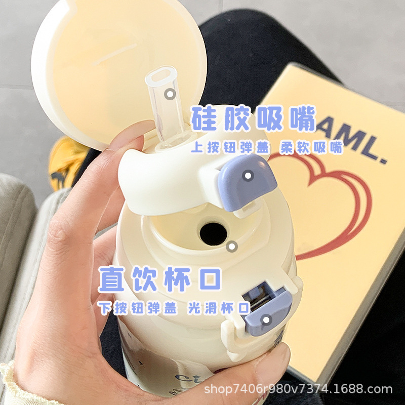 三丽鸥保温杯女生高颜值吸管水杯学生便携小巧双饮316不锈钢杯子|undefined