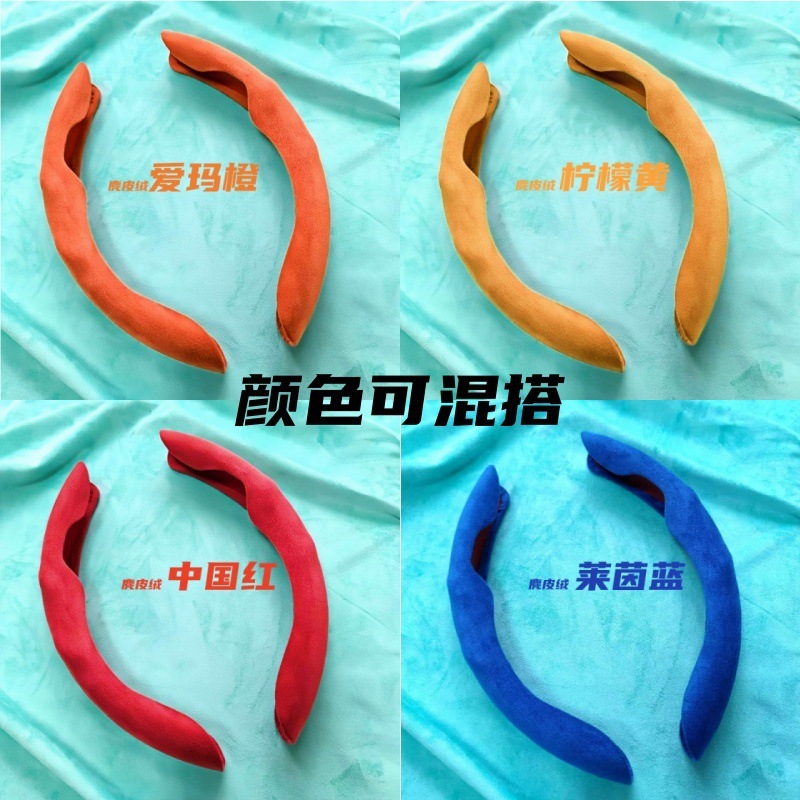 汽车翻毛皮方向盘套车载把套四季通用型防滑吸汗耐磨便携式|undefined