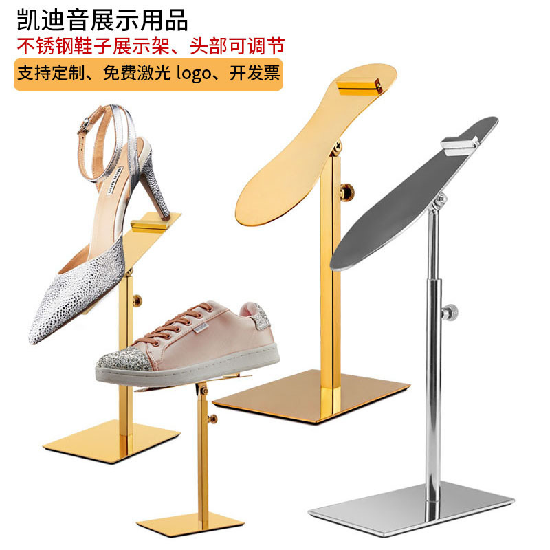 New Stainless Steel Shoes Display Rack for Men and Women Shoes Shoes Bracket Counter High-heeled Shoes Display Rack for Exclusive Shop