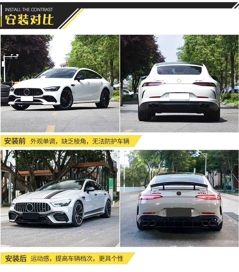 Body Kit Upgrade for Mercedes-Benz AMG GT43 50 53 to GT63S