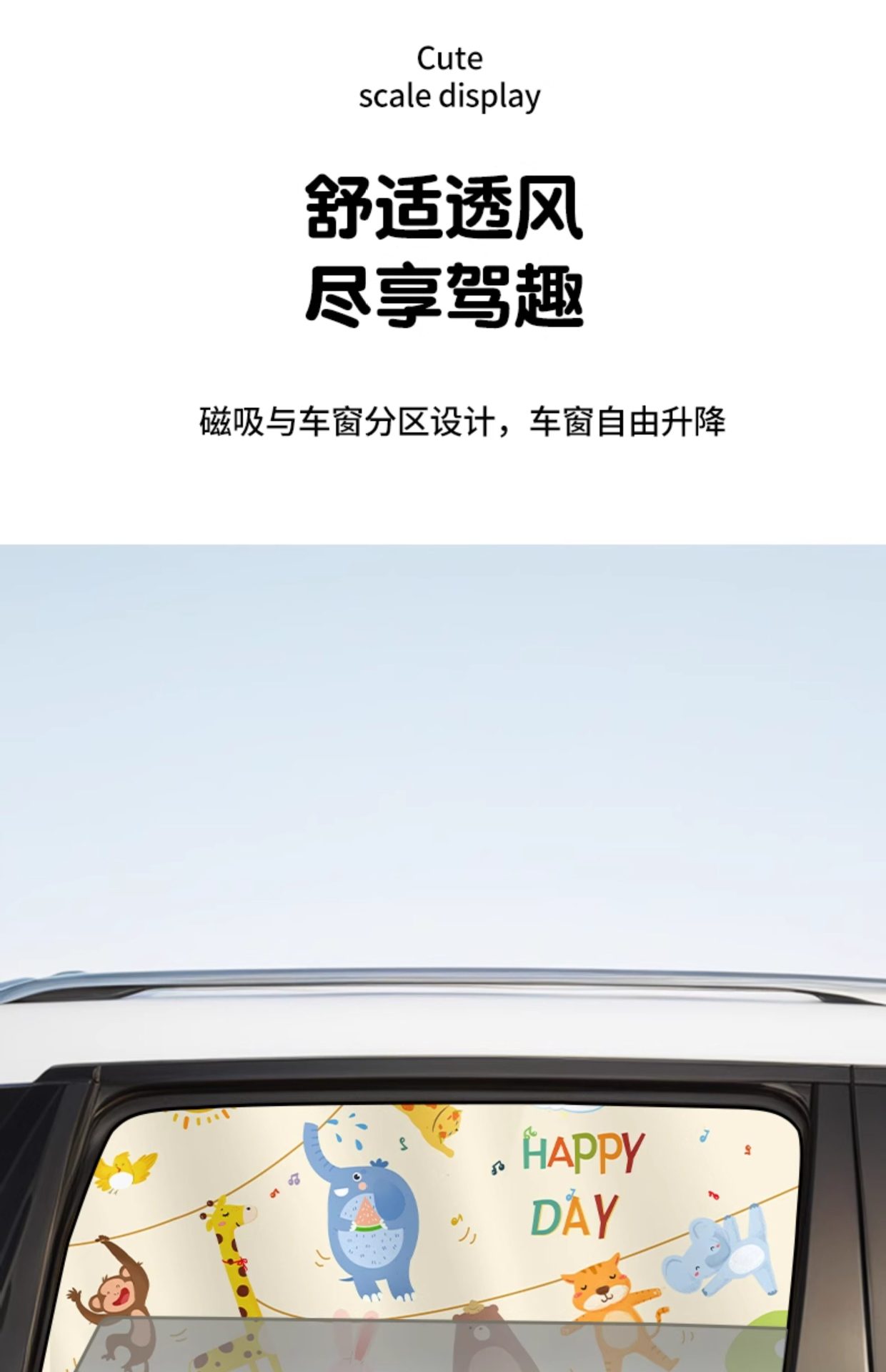 Car Curtains, Car Window Sunshades, Baby Car Privacy Curtains, Track-Type Baby Sun Protection and Heat Insulation Sliding Rail Blackout Curtains